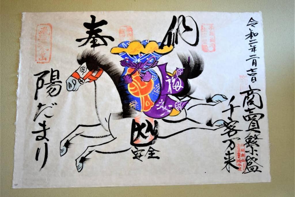 Appartamento Hidamari Takayama  Esterno foto